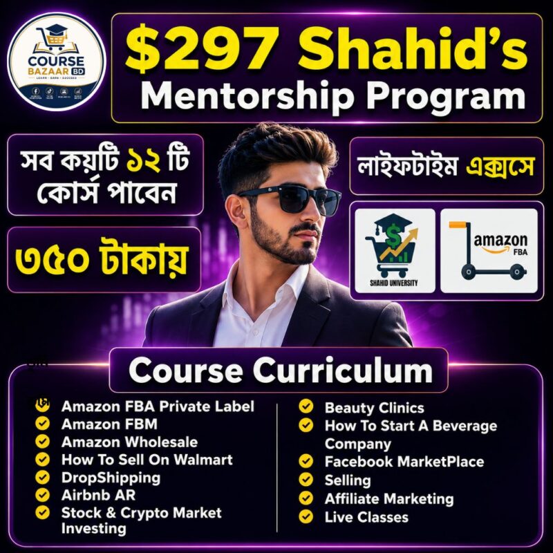 course bazaar bd 14