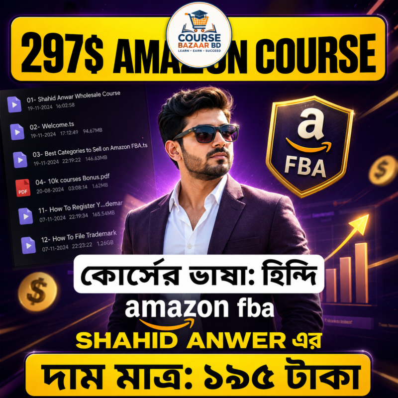 course bazaar bd 15