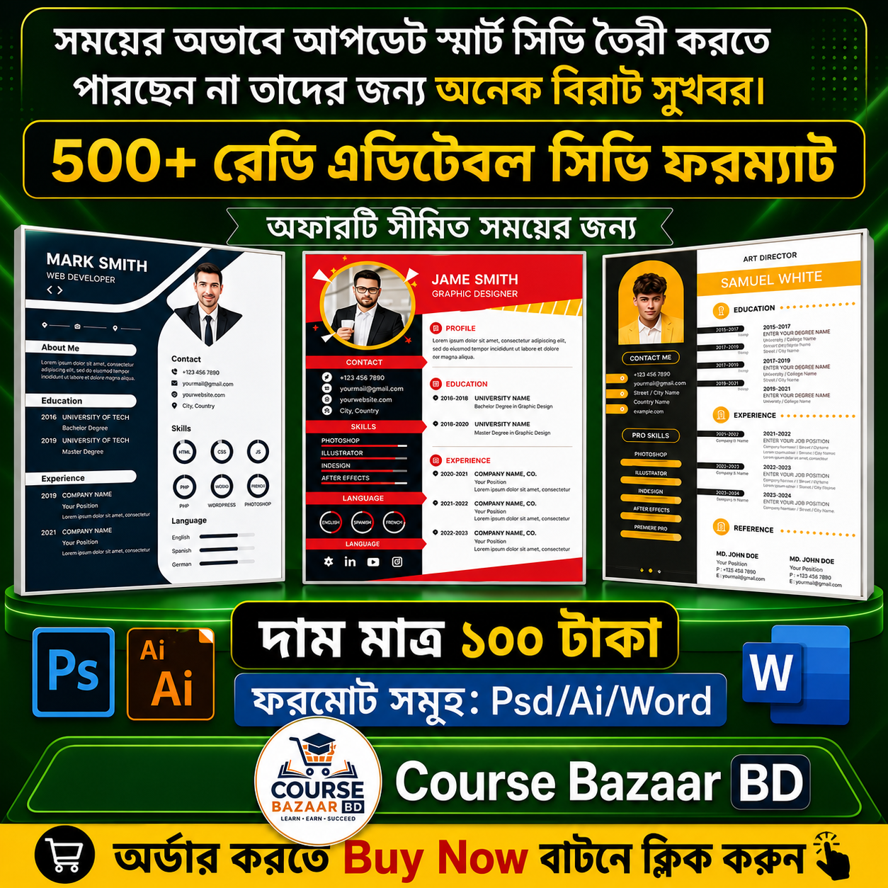Course Bazaar BD