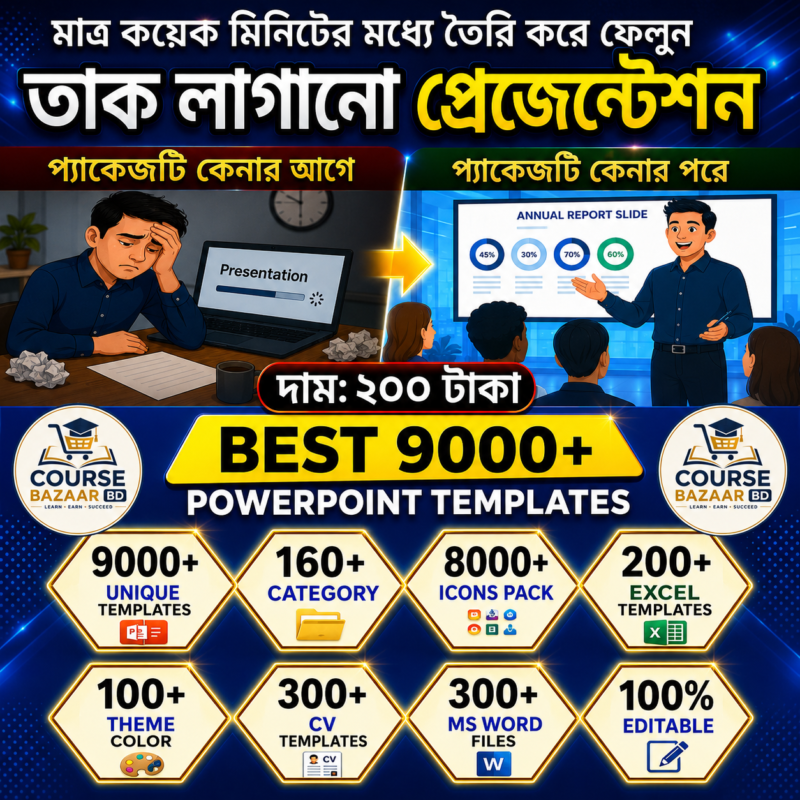 course bazaar bd